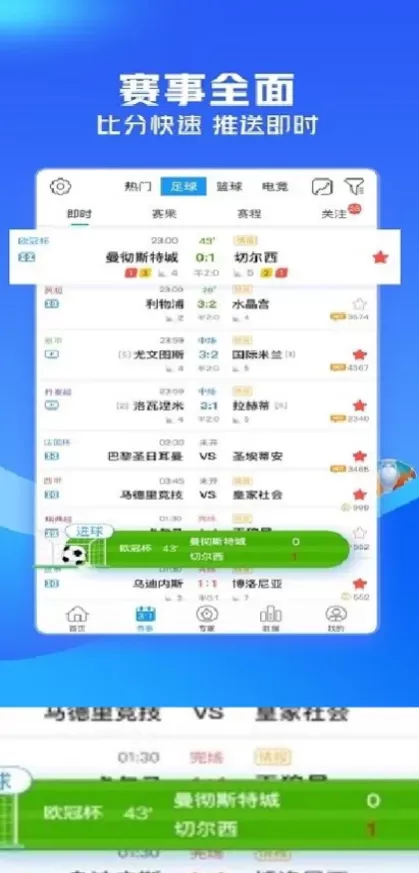 星空体育正版球衣装备商城